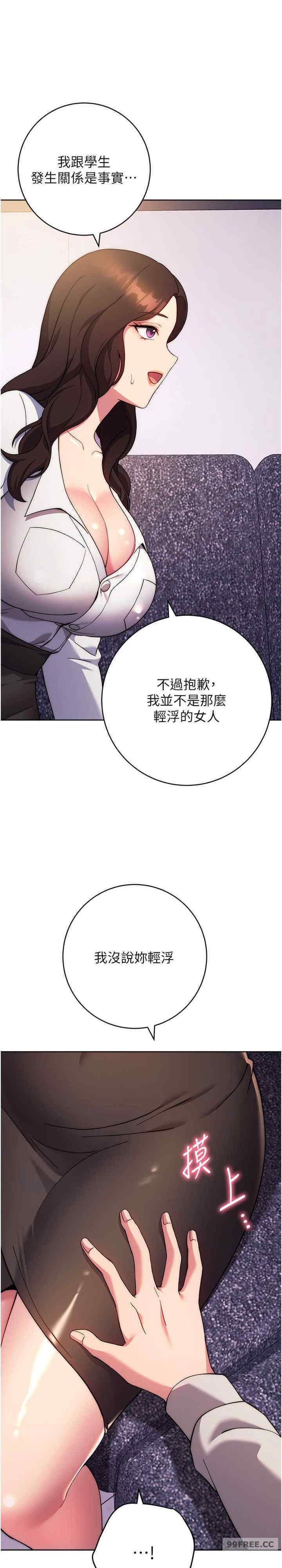 恋爱选择题/练爱选择题