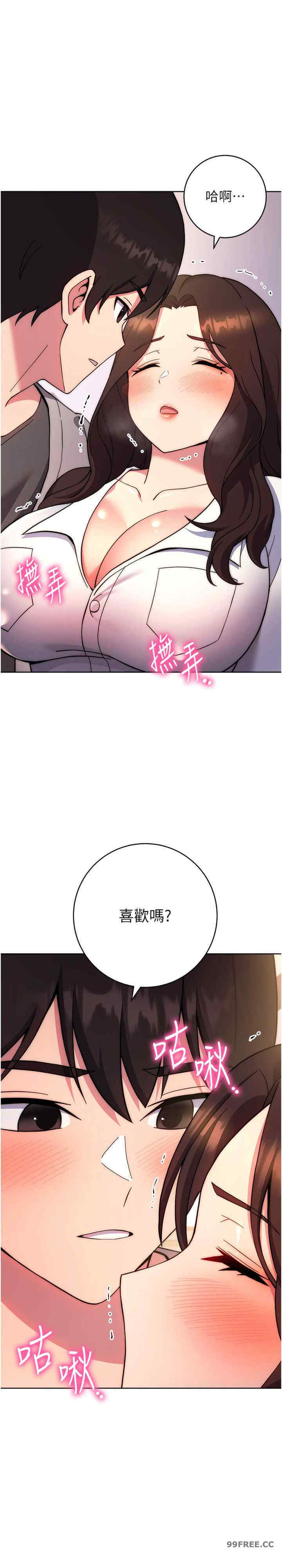 恋爱选择题/练爱选择题