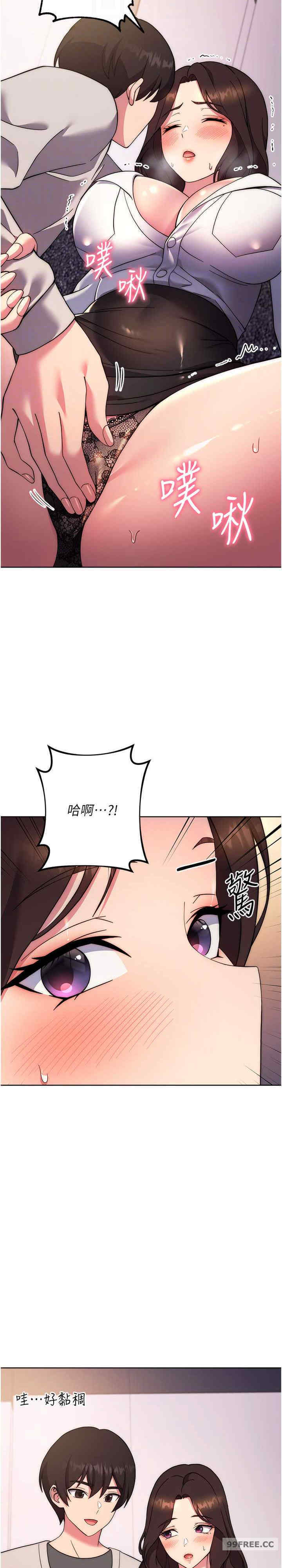 恋爱选择题/练爱选择题