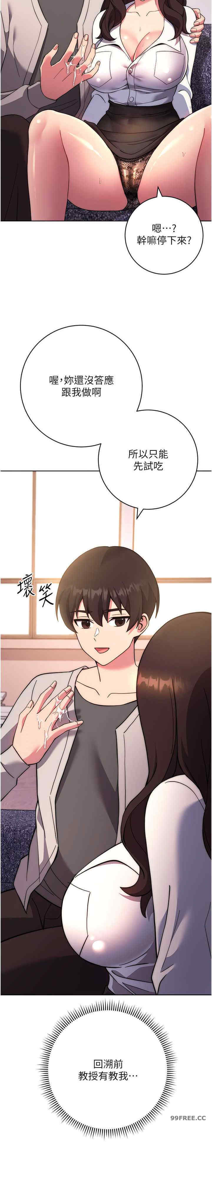 恋爱选择题/练爱选择题