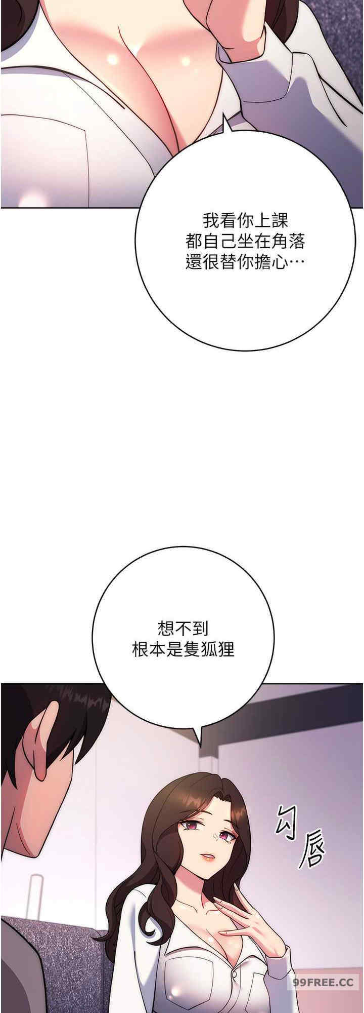 恋爱选择题/练爱选择题