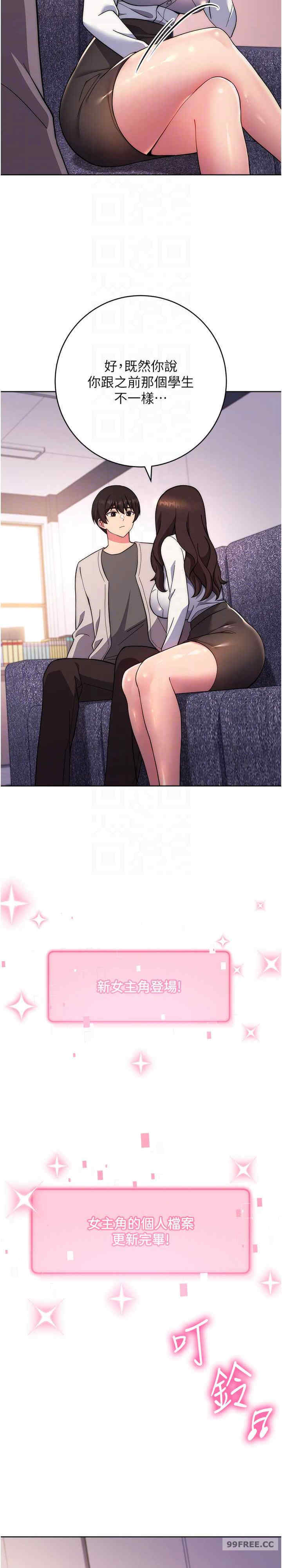 恋爱选择题/练爱选择题