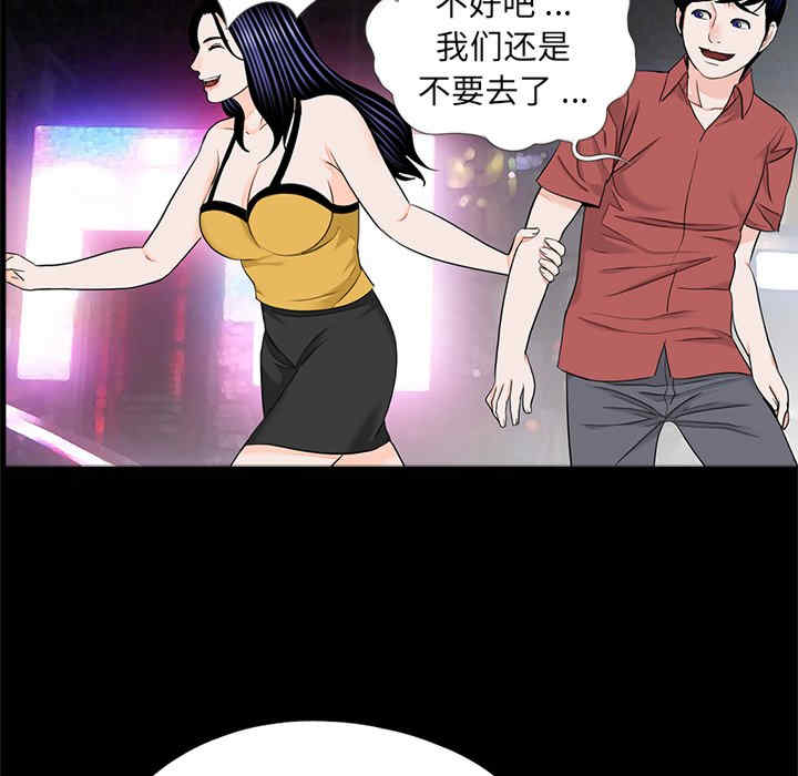 借子/传宗接代好困难