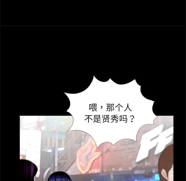 借子/传宗接代好困难