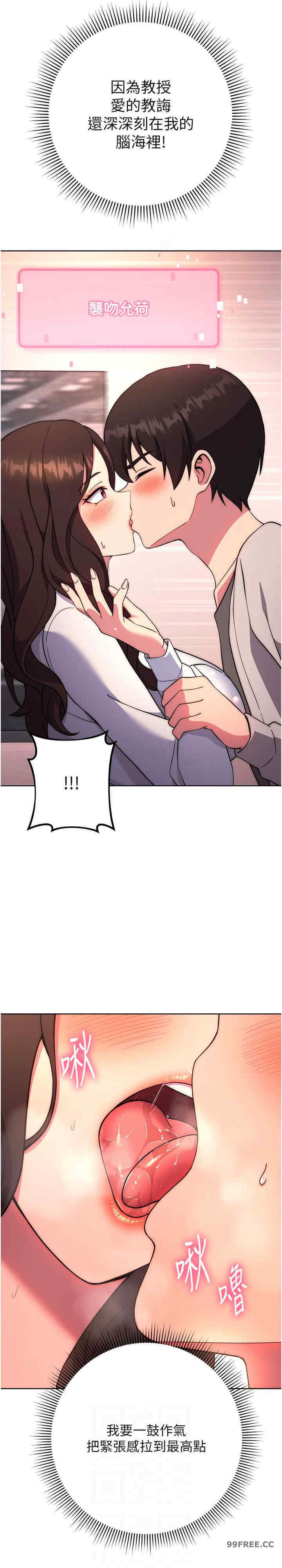 恋爱选择题/练爱选择题