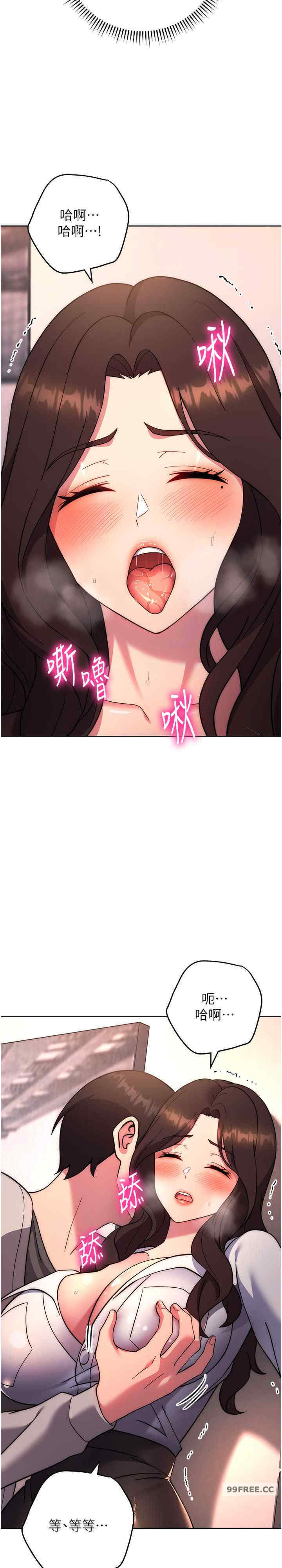 恋爱选择题/练爱选择题