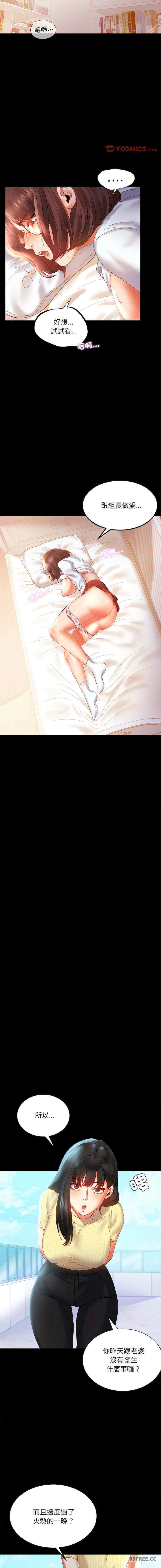 背叛的开始/完美妻子的背叛