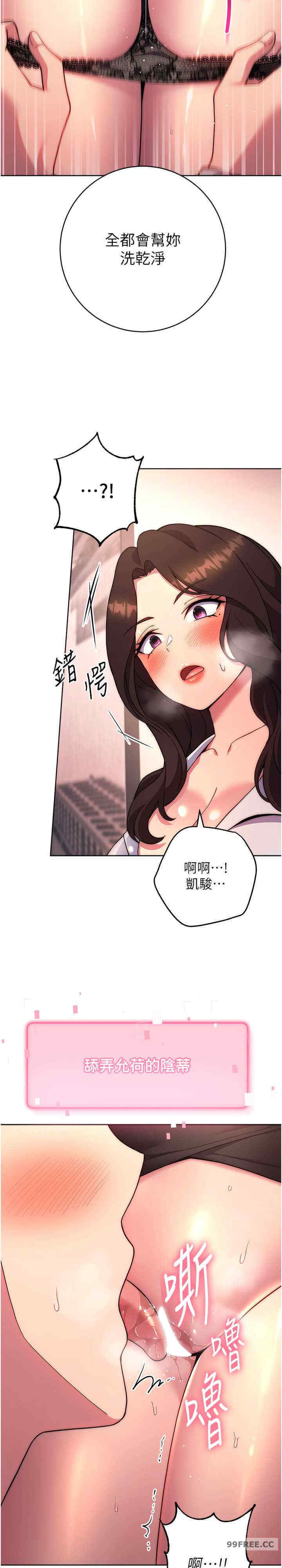 恋爱选择题/练爱选择题