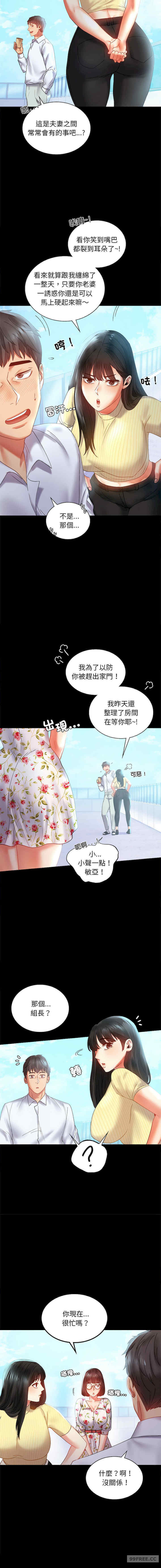 背叛的开始/完美妻子的背叛