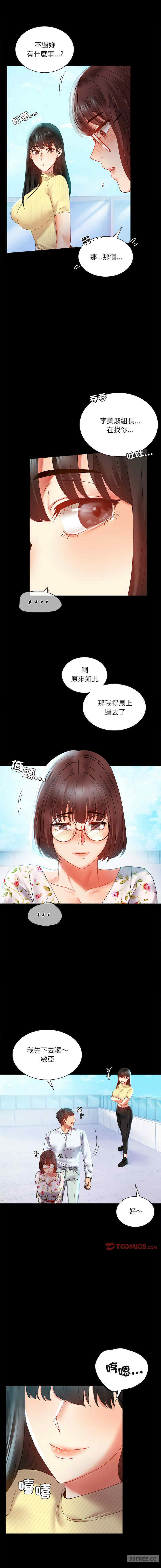 背叛的开始/完美妻子的背叛