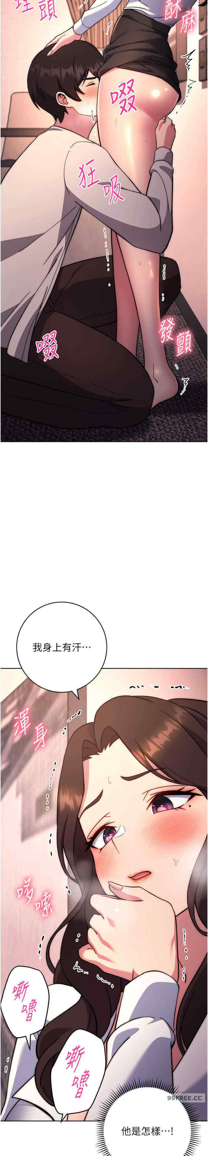 恋爱选择题/练爱选择题