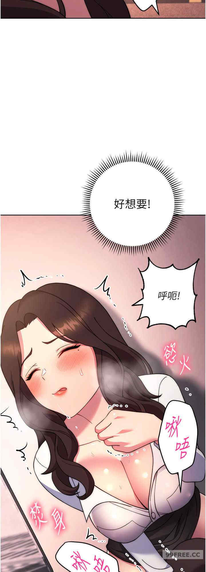 恋爱选择题/练爱选择题