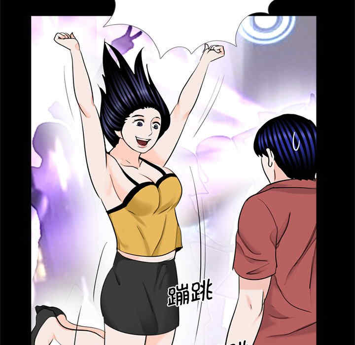 借子/传宗接代好困难