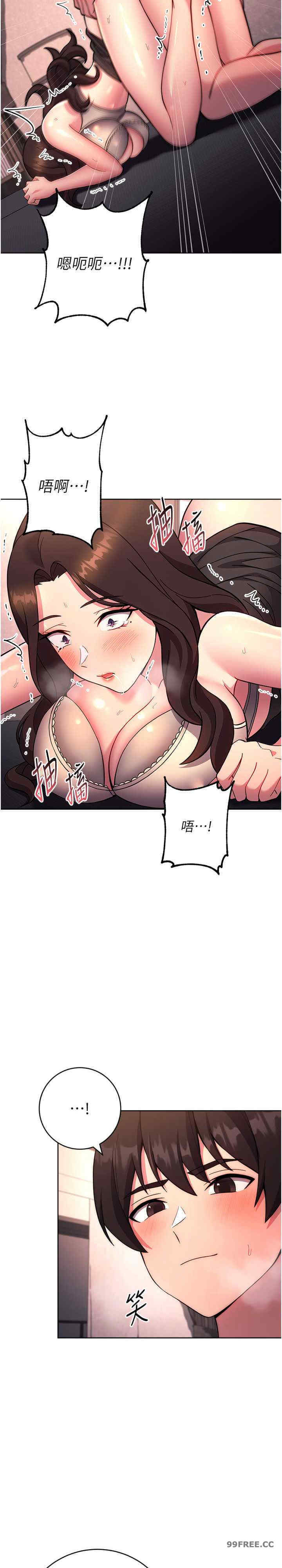 恋爱选择题/练爱选择题