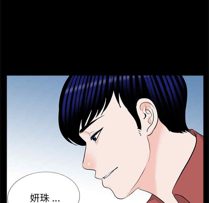 借子/传宗接代好困难