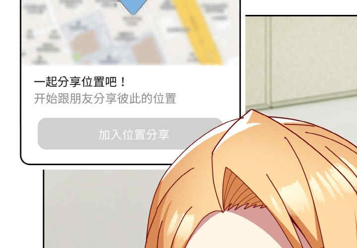 青梅以上恋人未满/越界的青梅竹马