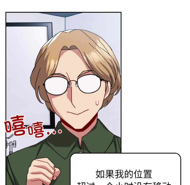 青梅以上恋人未满/越界的青梅竹马