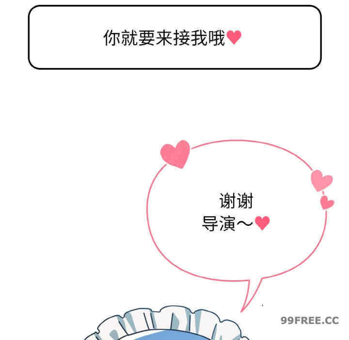 青梅以上恋人未满/越界的青梅竹马