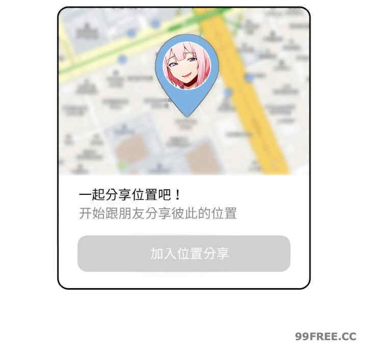 青梅以上恋人未满/越界的青梅竹马