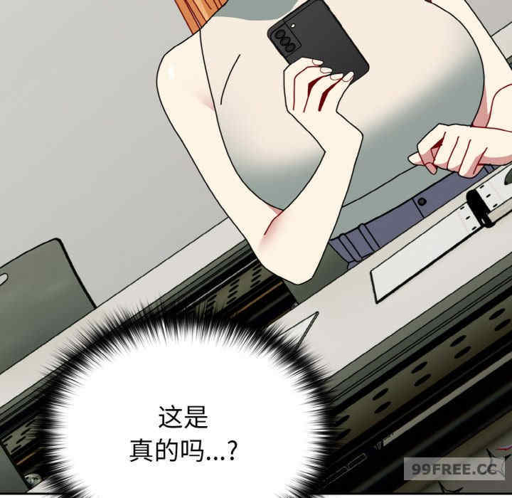 青梅以上恋人未满/越界的青梅竹马