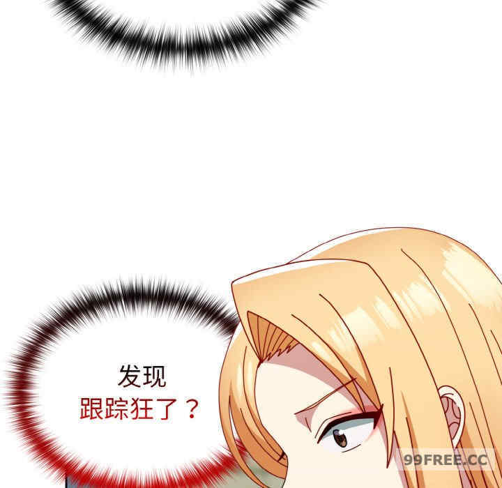 青梅以上恋人未满/越界的青梅竹马