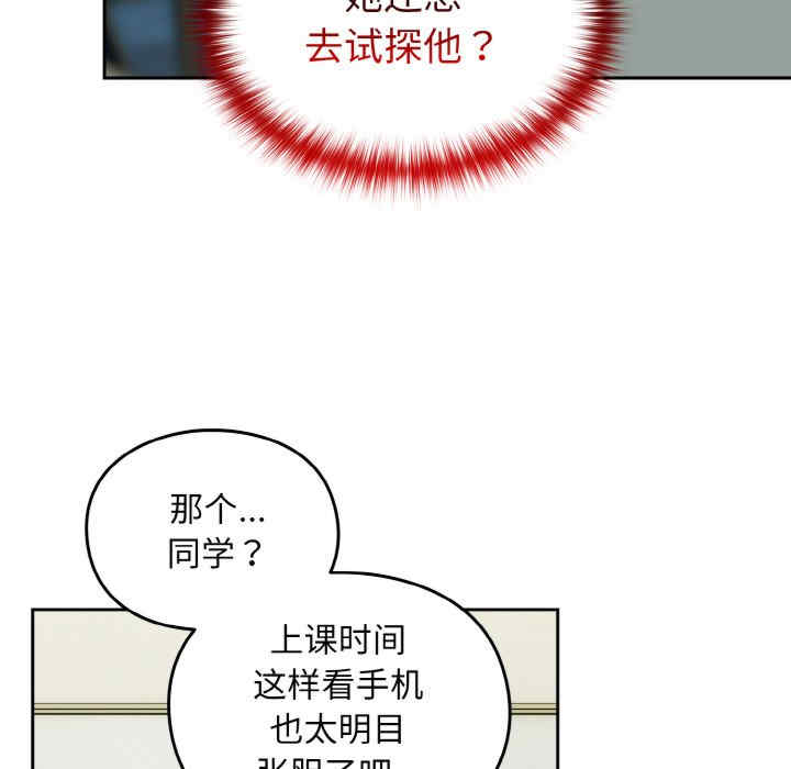 青梅以上恋人未满/越界的青梅竹马