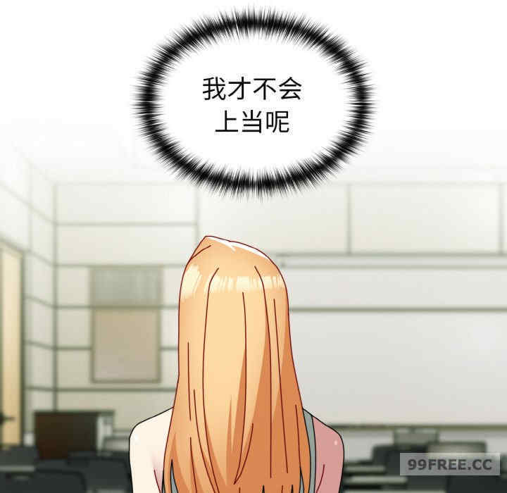 青梅以上恋人未满/越界的青梅竹马