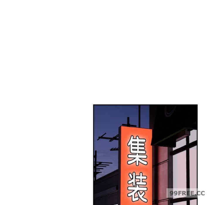 青梅以上恋人未满/越界的青梅竹马