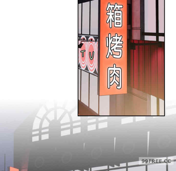 青梅以上恋人未满/越界的青梅竹马