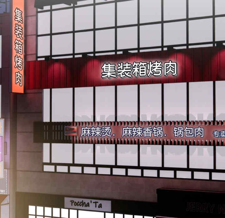 青梅以上恋人未满/越界的青梅竹马