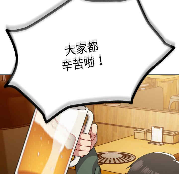 青梅以上恋人未满/越界的青梅竹马