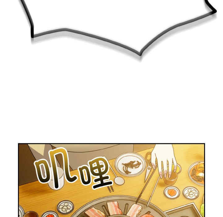 青梅以上恋人未满/越界的青梅竹马