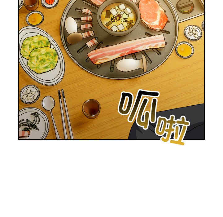 青梅以上恋人未满/越界的青梅竹马