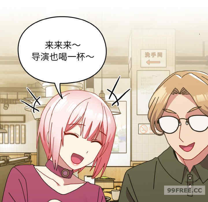 青梅以上恋人未满/越界的青梅竹马