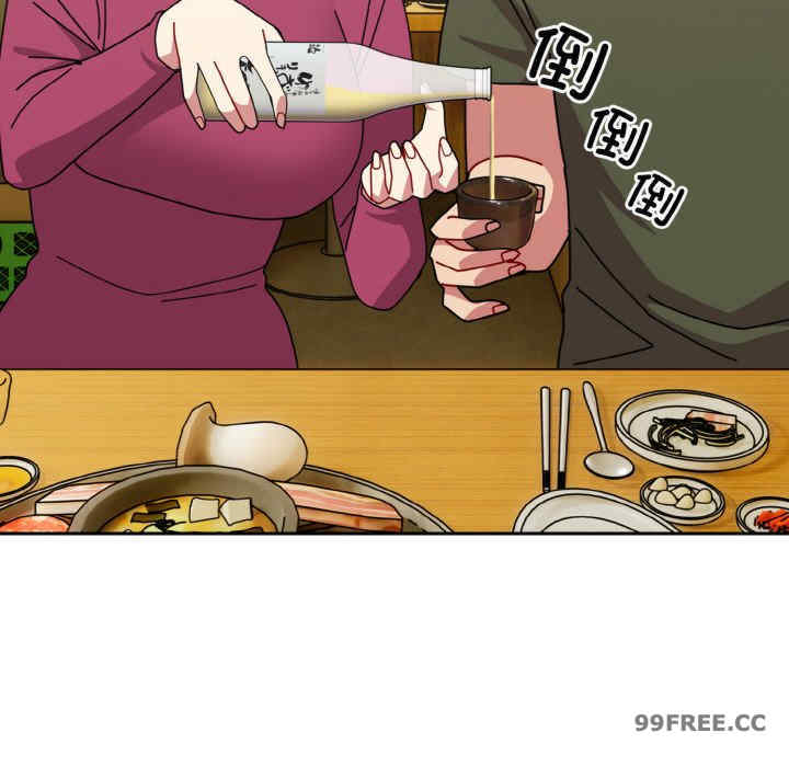 青梅以上恋人未满/越界的青梅竹马