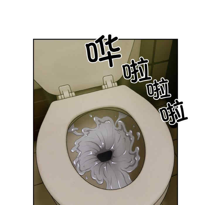 青梅以上恋人未满/越界的青梅竹马