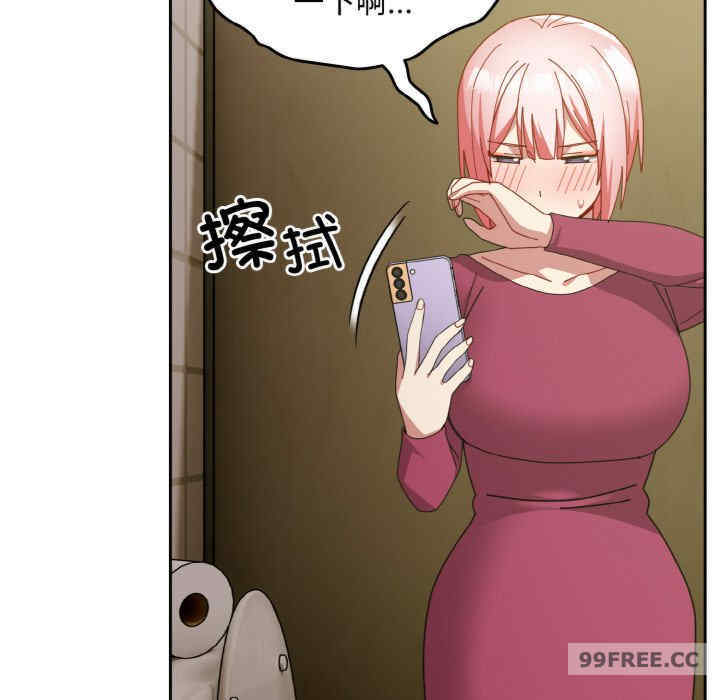 青梅以上恋人未满/越界的青梅竹马