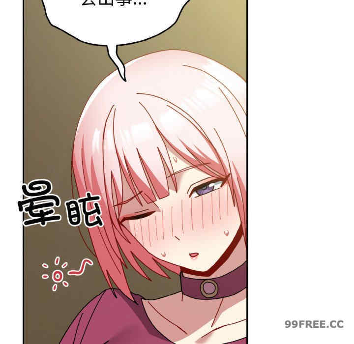 青梅以上恋人未满/越界的青梅竹马