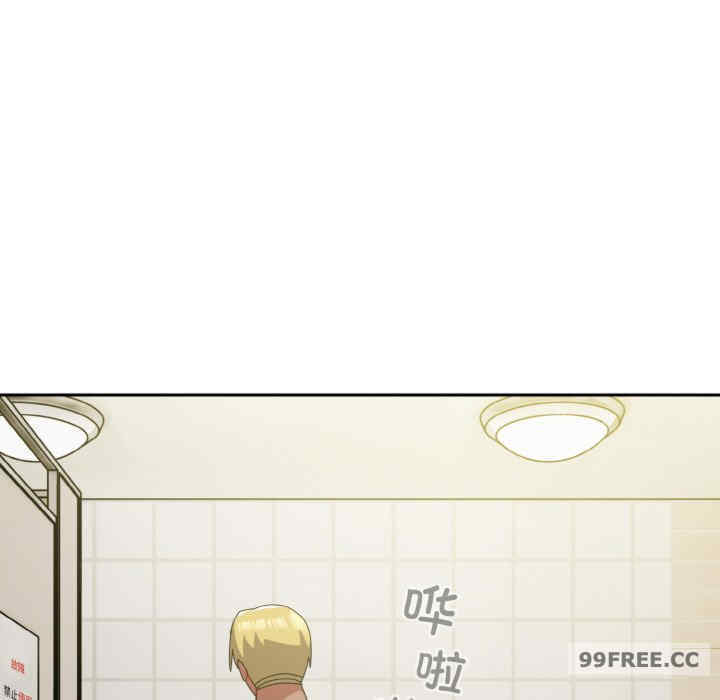 青梅以上恋人未满/越界的青梅竹马