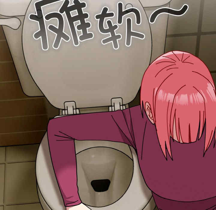 青梅以上恋人未满/越界的青梅竹马