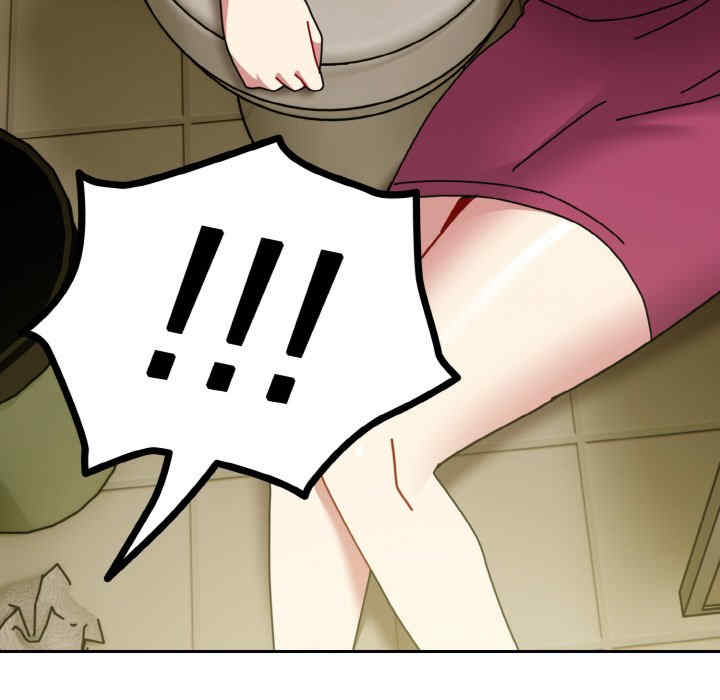 青梅以上恋人未满/越界的青梅竹马