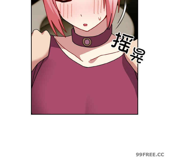 青梅以上恋人未满/越界的青梅竹马