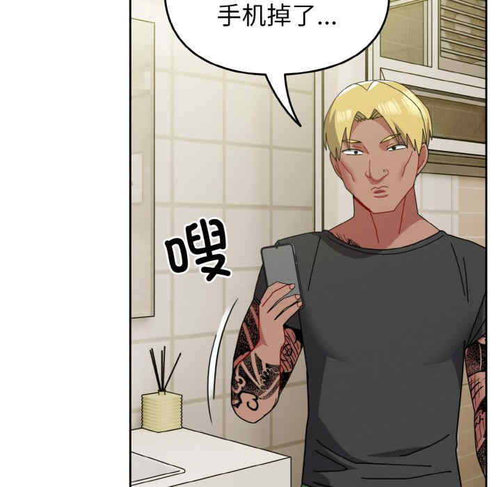 青梅以上恋人未满/越界的青梅竹马