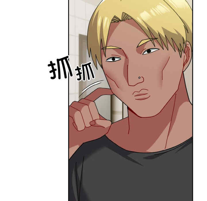 青梅以上恋人未满/越界的青梅竹马