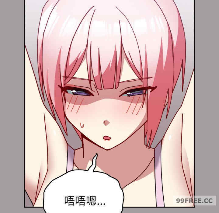 青梅以上恋人未满/越界的青梅竹马