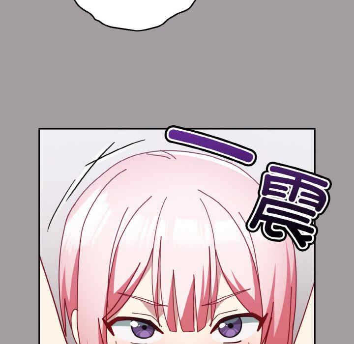 青梅以上恋人未满/越界的青梅竹马