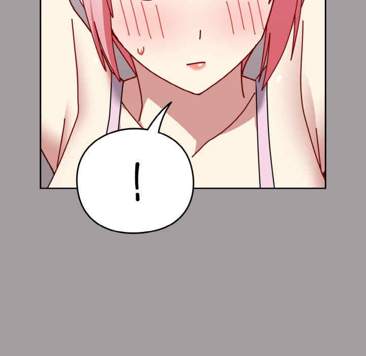 青梅以上恋人未满/越界的青梅竹马