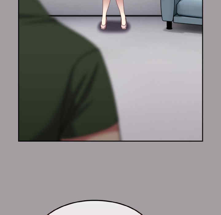 青梅以上恋人未满/越界的青梅竹马