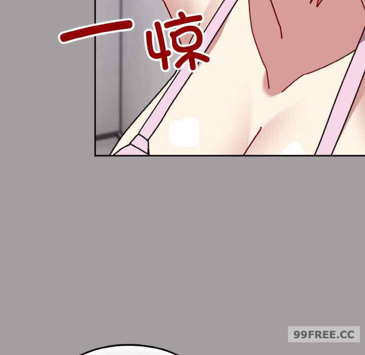 青梅以上恋人未满/越界的青梅竹马