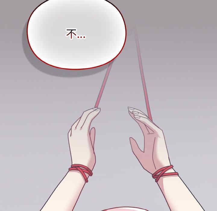 青梅以上恋人未满/越界的青梅竹马